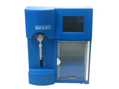 微粒檢測儀